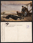 Открытое письмо В.Г. Перов "Утопленница" (760)