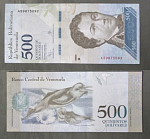 Бона 500 боливар Венесуэла 59875092  (АВ 2/141)