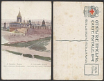 Открытое письмо Гриценко. Москва. Вид с Василия Блаженного  (3209)