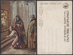 Открытое письмо Шаткова. Князь Серебряный  № 943 (3034)