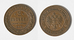 Монета  Николая II  2 копейки 1914 г  (2)