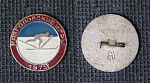 Значок Кавголовские игры 1973 г лыжи  (М216)