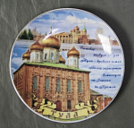 Тарелка сувенирная Тула, фарфор, диаметр 12,5 см  (1)