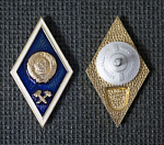 Знак ромб Технический ВУЗ, лёгкий  (6)