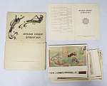 Набор открыток Фрески пещер Дуньхуана 19 шт, 1957 г Пекин  (4664)