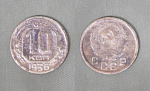 Монета 10 копеек 1936 года (1/21)