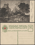Открытое письмо Пуссен. Полифем  (3235)
