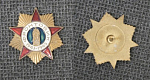 Знак Фронтовик 1941-1945 гг, фрачник, без крепления (М67)