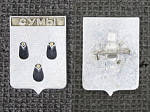 Значок Сумы, герб (М214)
