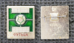Значок Футбол (М332)