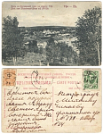 Открытка Уфа. Вид со Случевской горы на Старую Уфу (1190 б)