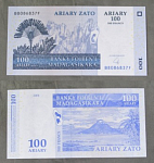Бона 100 ариари 2004 г Мадагаскар 8086837  (АВ 101)