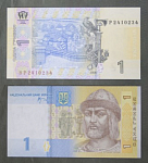 Бона 1 гривна 2006 г Украина 2410234   (АВ 2/123)