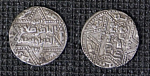 Монета Дирхем  Салах ад Дин, г.Алеппо, серебро, вес 2,97 гр,  584 г/х, 1189/89 гг, диаметр 2 см  (2)