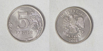 Монета 5 рублей 2008 года  ммд (29)