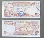 Бона 500 афгани 1977 год Афганистан  (АВ 2)