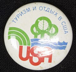 Значок Туризм и отдых в США