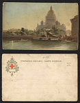 Открытое письмо лит. А. Ильина (781)