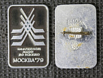 Значок Чемпионат мира по хоккею Москва 1979 (М170)