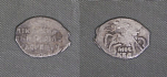 Монета Михаил Федорович, Москва 1613-1645 гг, чешуя,  вес 0,47 гр (23)