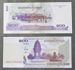 Бона 100 риелей Камбоджа 7599596  (АВ 2/49)