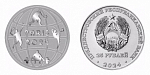 Монета 3 рубля  2024 г. Приднестровье. XXХIII Летние Олимпийские игры в Париже