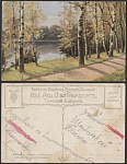 Почтовая карточка до 1945 года. Киселев. Парк в сентябре (1899)