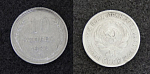 Монета 10 копеек 1928 год, серебро, вес 1,73 гр  (20)