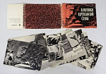 Набор открыток Памятники партизанской славы 13 шт, 1970 г  (4658)