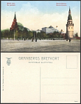 Москва - Кремль. Общий вид. №99 (2012)