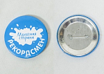 Значок Рекордсмен Молочная страна