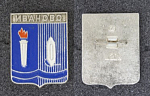 Значок Иваново, герб (85)