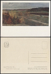 Открытка Мешков Золотое подмосковье   (2862)