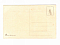 Открытка Mary Mill № 1258, Лошади, объемная, чистая (6007)